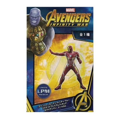 Avengers: Infinity War LPM (Limited Premium) Figure Iron Man Mark 50