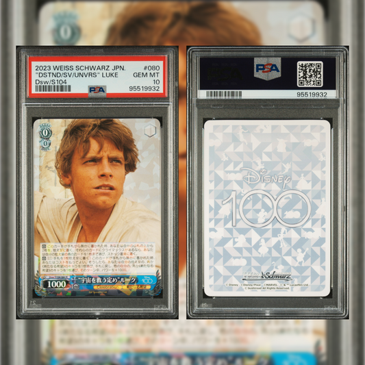 2023 "DSTND / SV / UNVRS" Luke #080 PSA 10 95519932