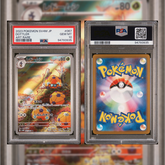 2023 Japanese Dottler #067 PSA 10 94793935