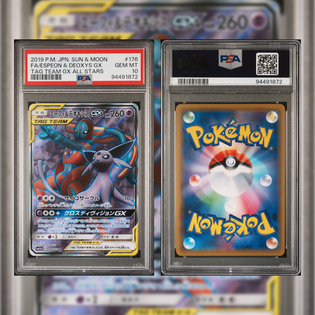 2019 Japanese FA / Espeon & Deoxys GX #176 PSA 10 94491872