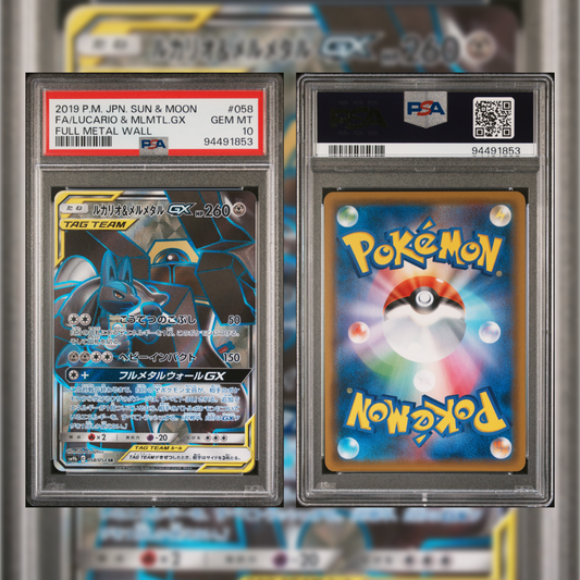 2019 Japanese FA / Lucario & MLMTL.GX #058 PSA 10 94491853