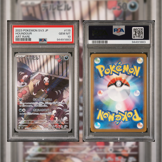 2023 Japanese Houndour #115 PSA 10 94491883