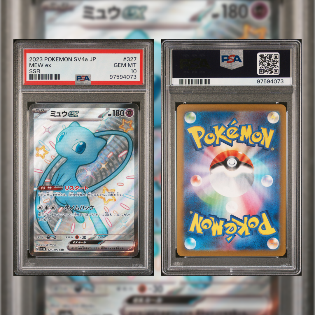 2023 Japanese Mew ex #327 PSA 10 97594073