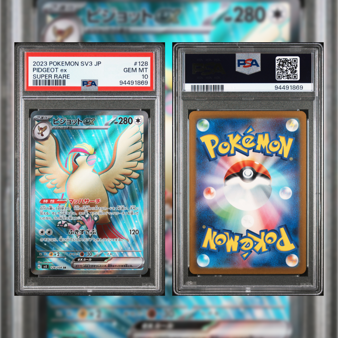 2023 Japanese Pidgeot ex #128 PSA 10 94491869