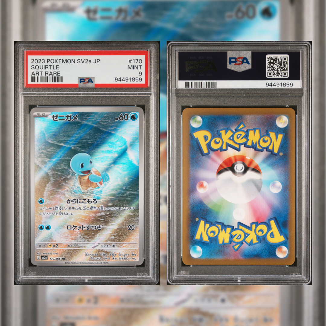 2023 Japanese Squirtle #170 PSA 9 94491859