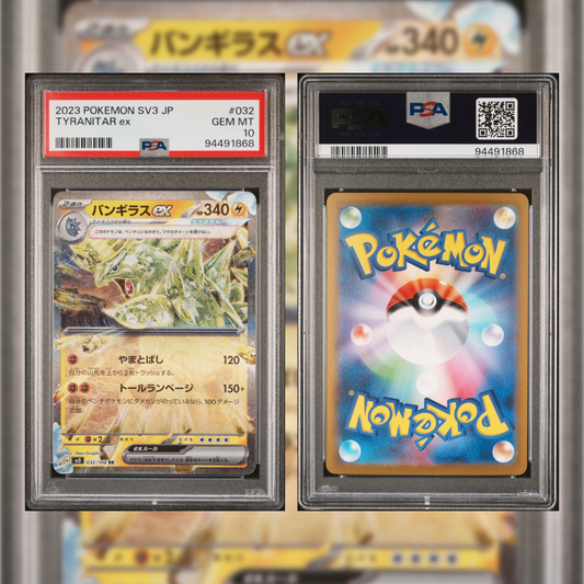 2023 Japanese Tyranitar ex #032 PSA 10 94491868