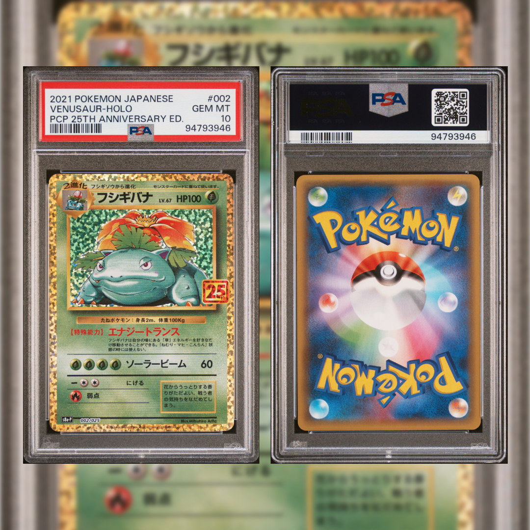 2021 Japanese Venusaur-Holo #002 PSA 10 94793946