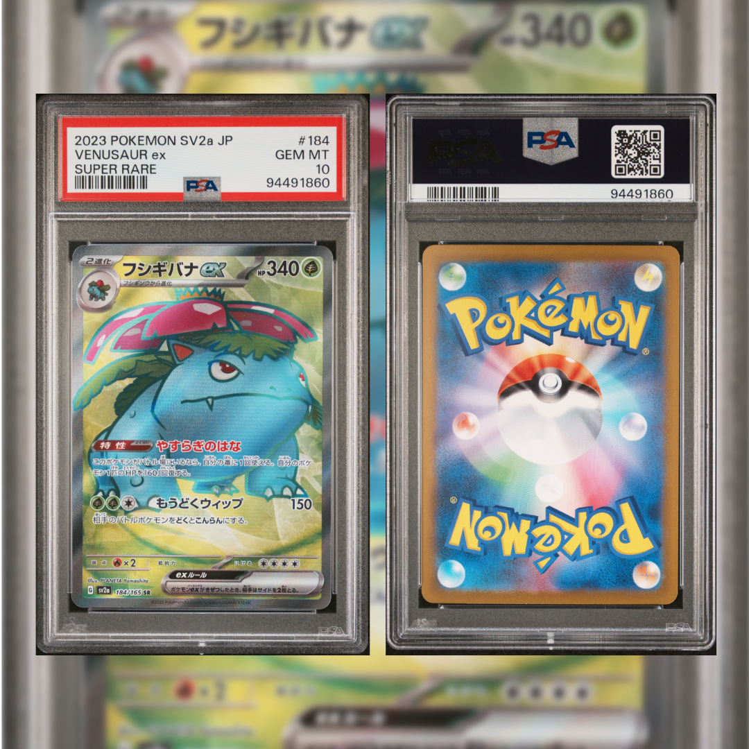 2023 Japanese Venusaur ex #184 PSA 10 94491860