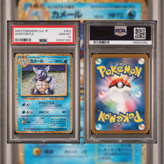 2023 Japanese Wartortle #002 PSA 10 100931262