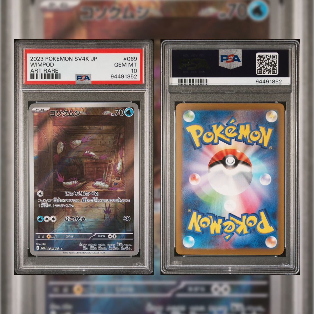 2023 Japanese Wimpod #069 PSA 10 94491852