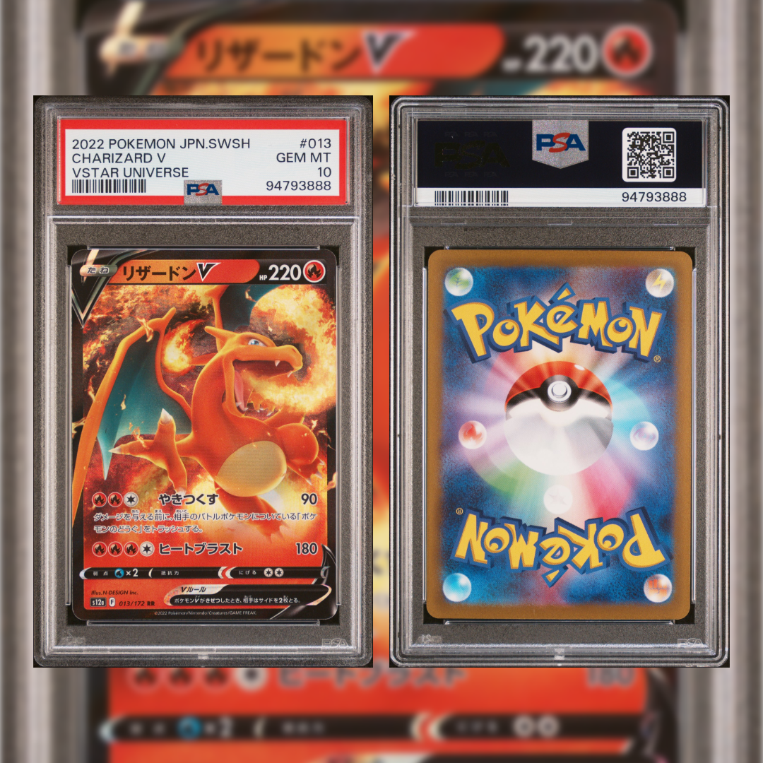 2022 Charizard V #013 PSA 10 94793888