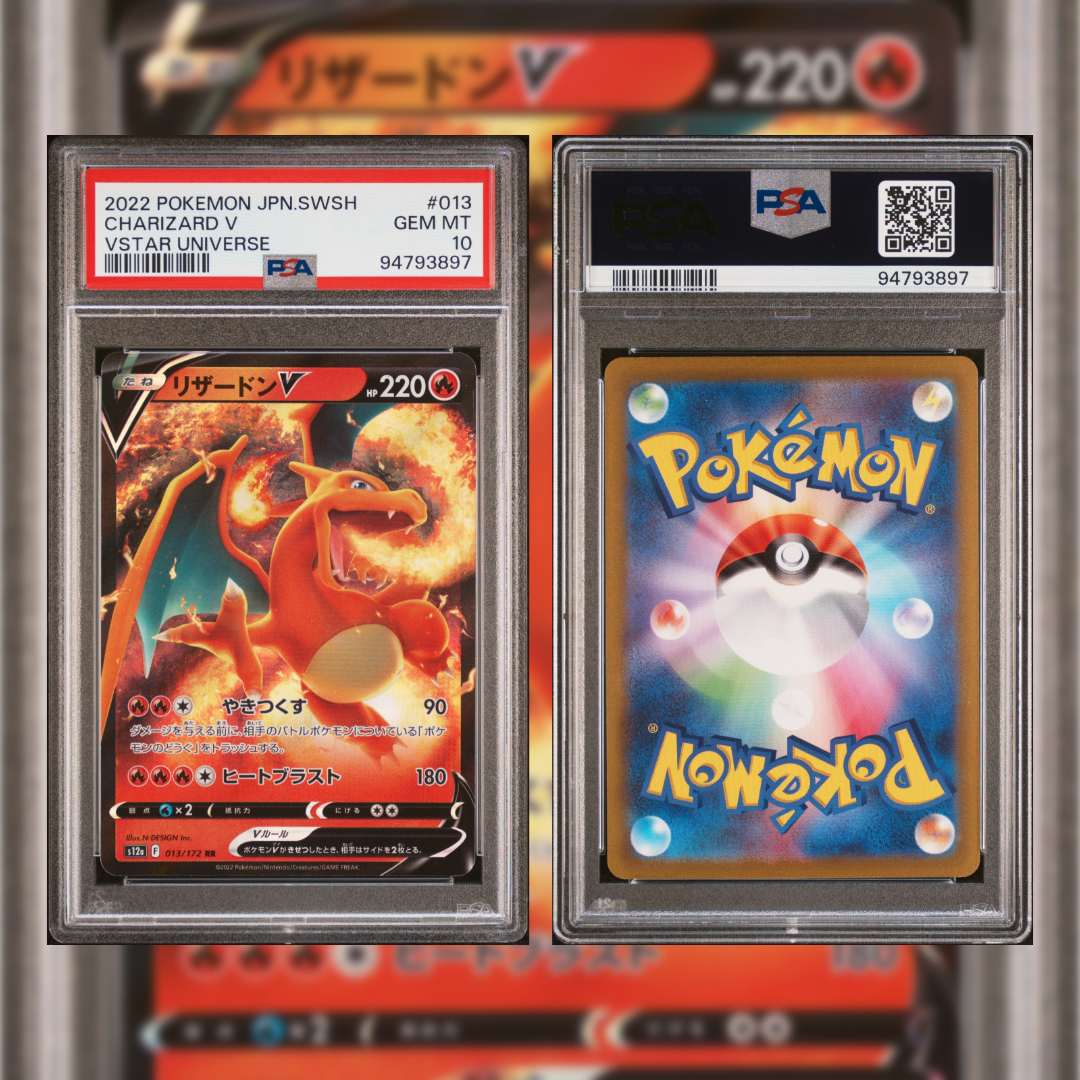 2022 Charizard V #013 PSA 10 94793897