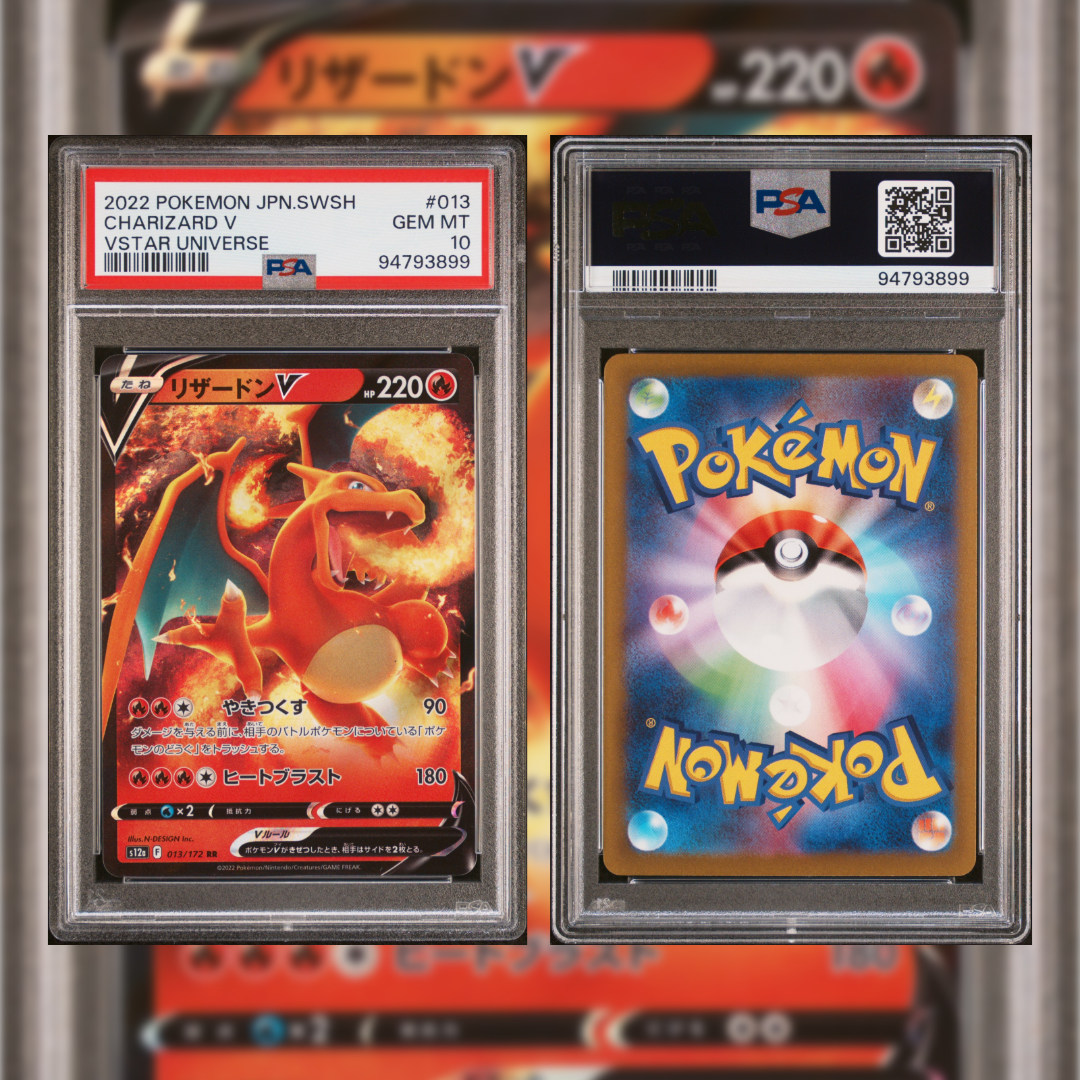 2022 Charizard V #013 PSA 10 94793899