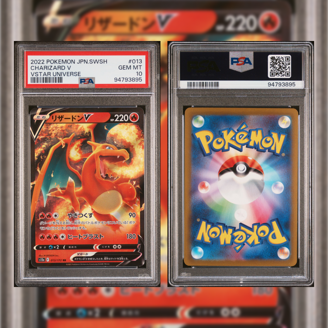 2022 Charizard V #013 PSA 10 94793895