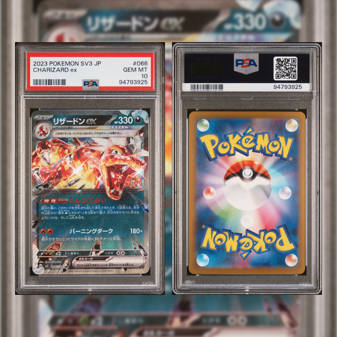 2023 Japanese Charizard ex #066 PSA 10 94793925