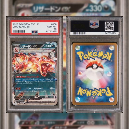 2023 Japanese Charizard ex #066 PSA 10 94793925