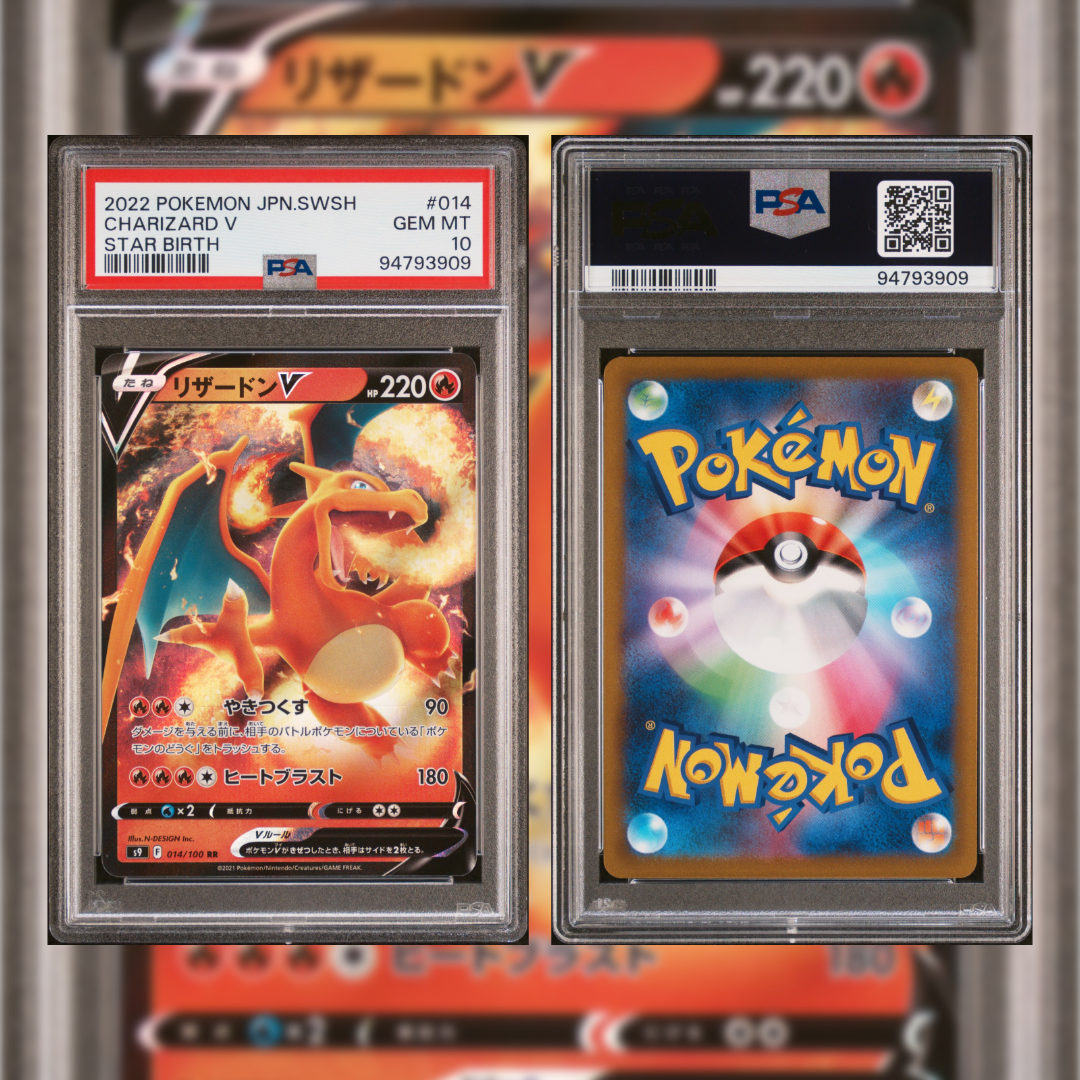 2022 Japanese Charizard V #014 PSA 10 94793909