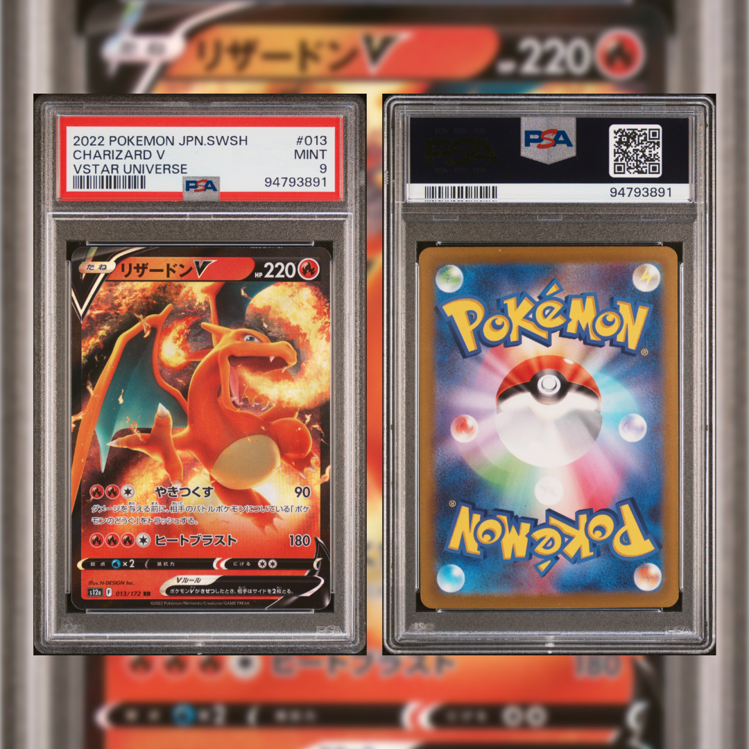 2022 Japanese Charizard V #013 PSA 9 94793891