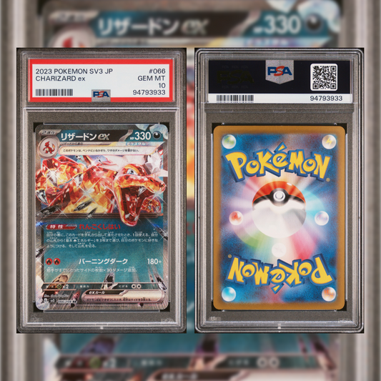 2023 Japanese Charizard ex #066 PSA 10 94793933