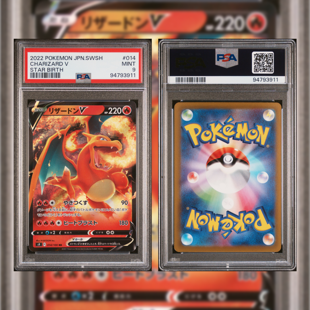 2022 Japanese Charizard V #014 PSA 9 94793911