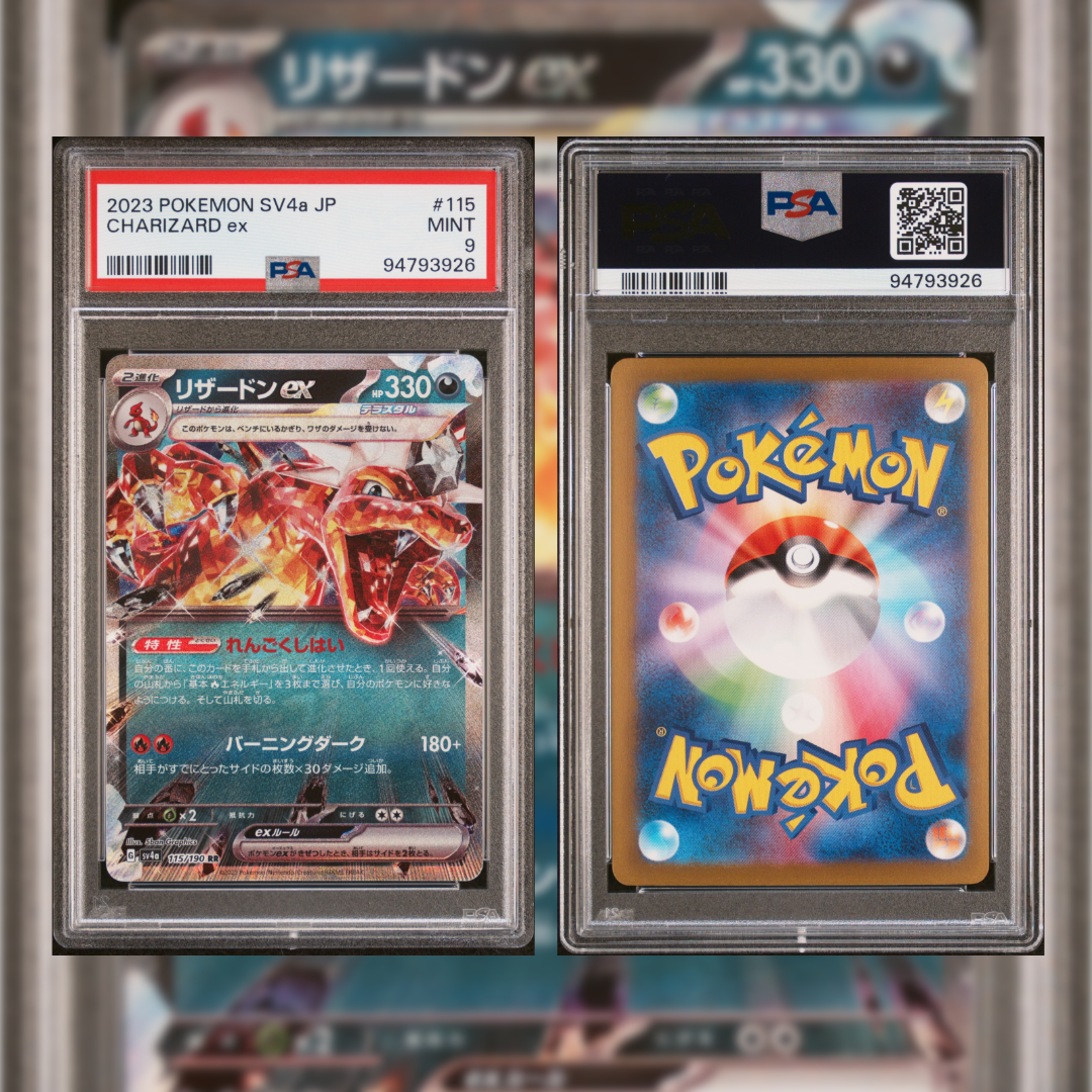 2023 Japanese Charizard ex #115 PSA 9 94793926