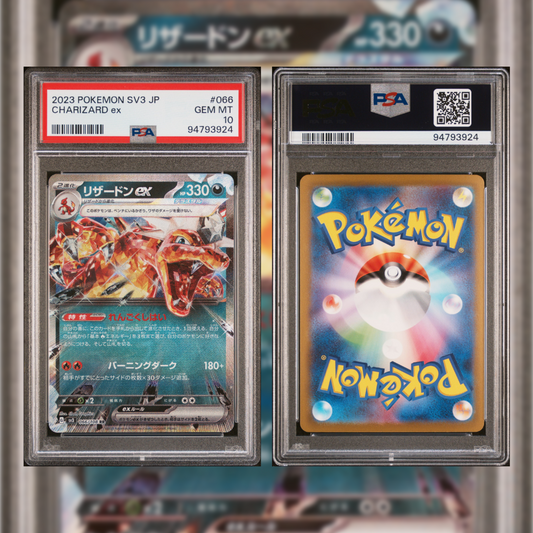 2023 Japanese Charizard ex #066 PSA 10 94793924