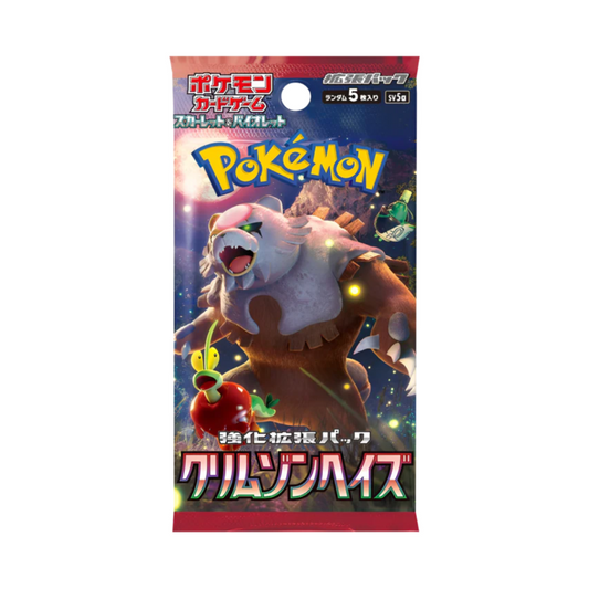 Pokémon TCG: Scarlet & Violet - Crimson Haze Booster Pack (Japanese)