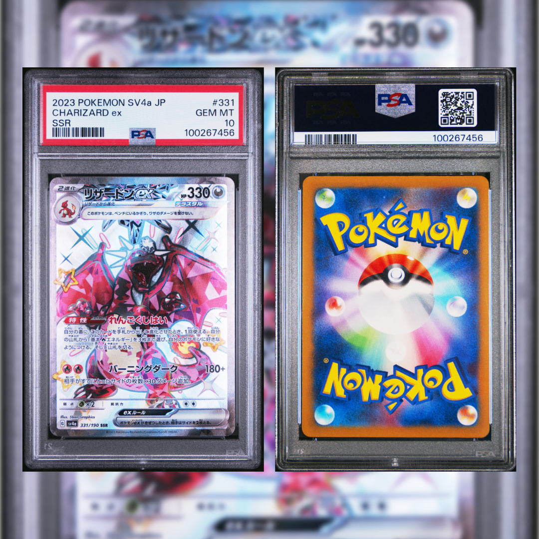 2023 Japanese Charizard ex #331 PSA 10 100267456