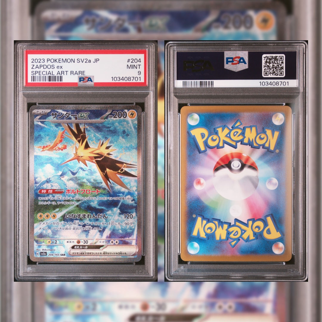 2023 Japanese Zapdos ex #204 PSA 9 103408701