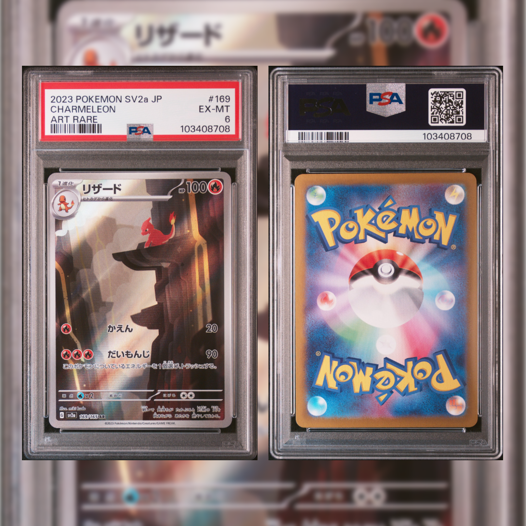 2023 Japanese Charmeleon #169 PSA 6 103408708