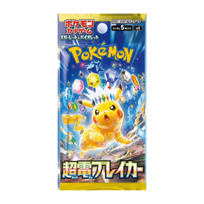 Pokémon TCG: Scarlet & Violet - Supercharged Breaker Booster Box (Japanese) No Shrink