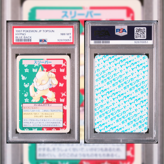 1997 Japanese Hypno PSA 8 92870051