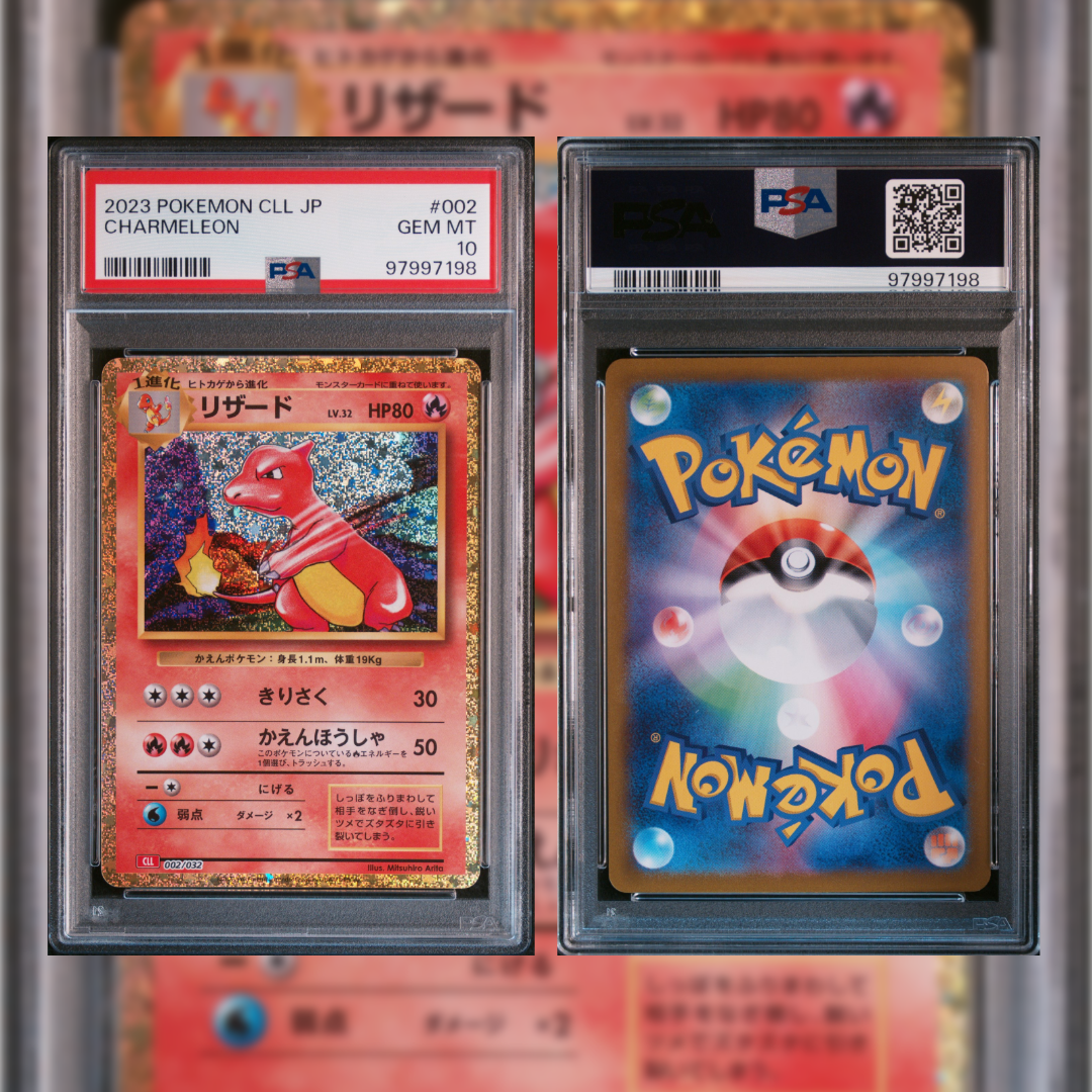 2024 Japanese Charmeleon #002 PSA 10 97997198