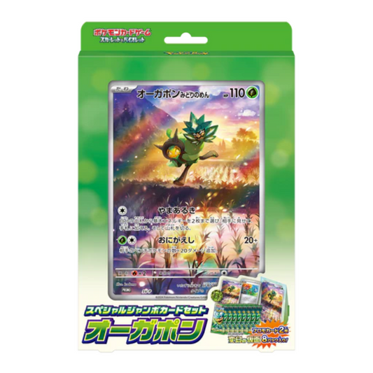 Pokémon TCG: Scarlet & Violet - Mask of Change Special Jumbo Card Set Ogerpon (Japanese)