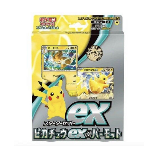 Pokémon TCG: Starter Set - Pikachu ex & Pawmot (Japanese)