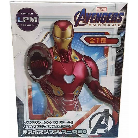 Avengers Endgame: LPM (Limited Premium) Figure Iron Man Mark 50