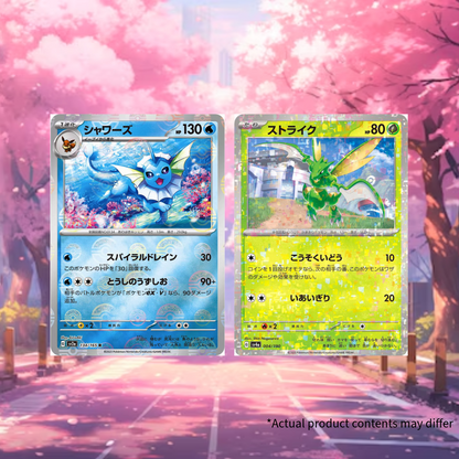 Pokemon TCG: Japanese - Reverse Holo/ Holo Repack (10pcs)