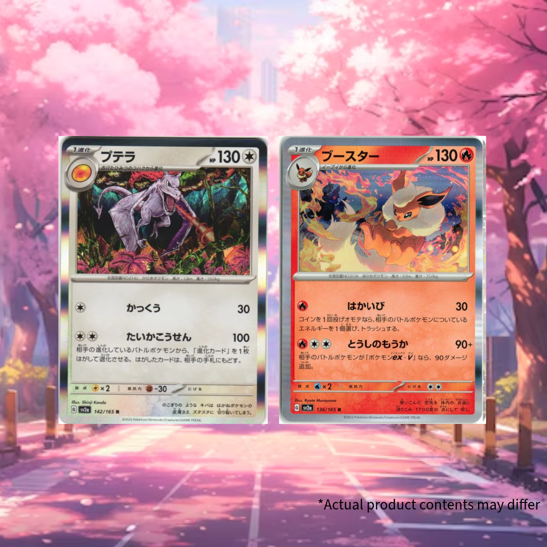 Pokemon TCG: Japanese - Reverse Holo/ Holo Repack (10pcs)