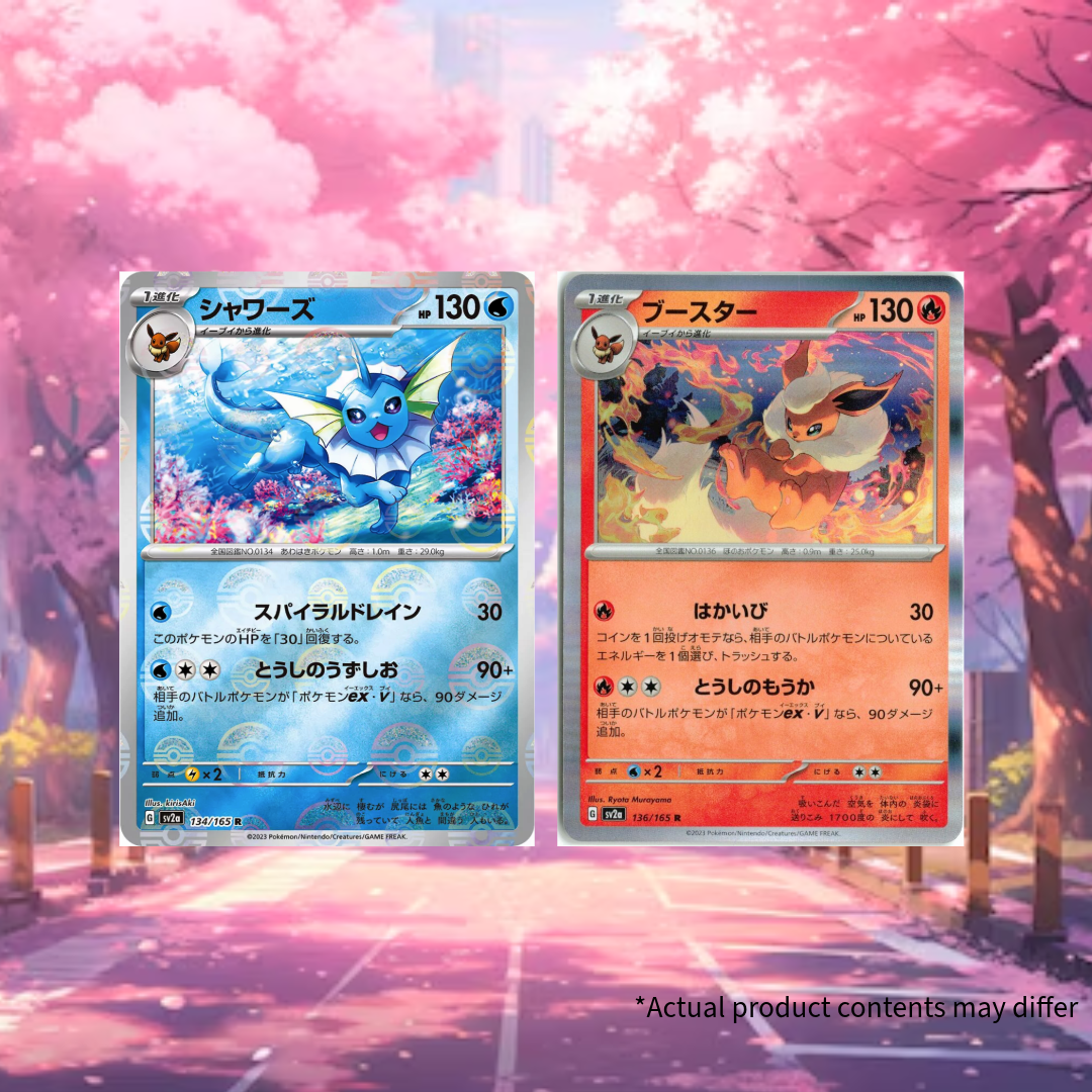 Pokemon TCG: Japanese - Reverse Holo/ Holo Repack (10pcs)