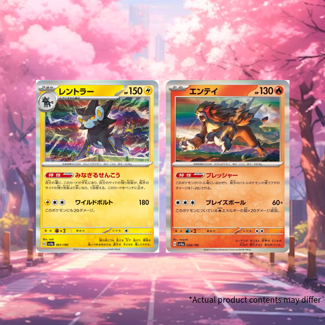 Pokemon TCG: Japanese - Reverse Holo/ Holo Repack (10pcs)