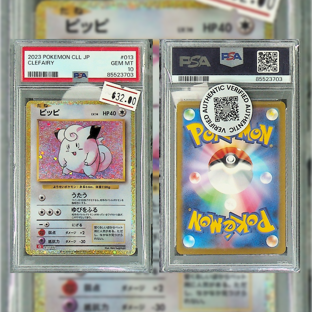 2023 Japan Clefairy #013 PSA 10 85523703