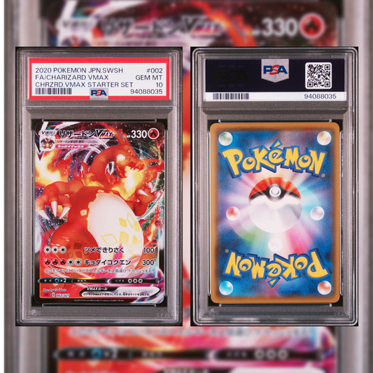 2020 FA/Charizard VMAX #002 PSA 10 94088035