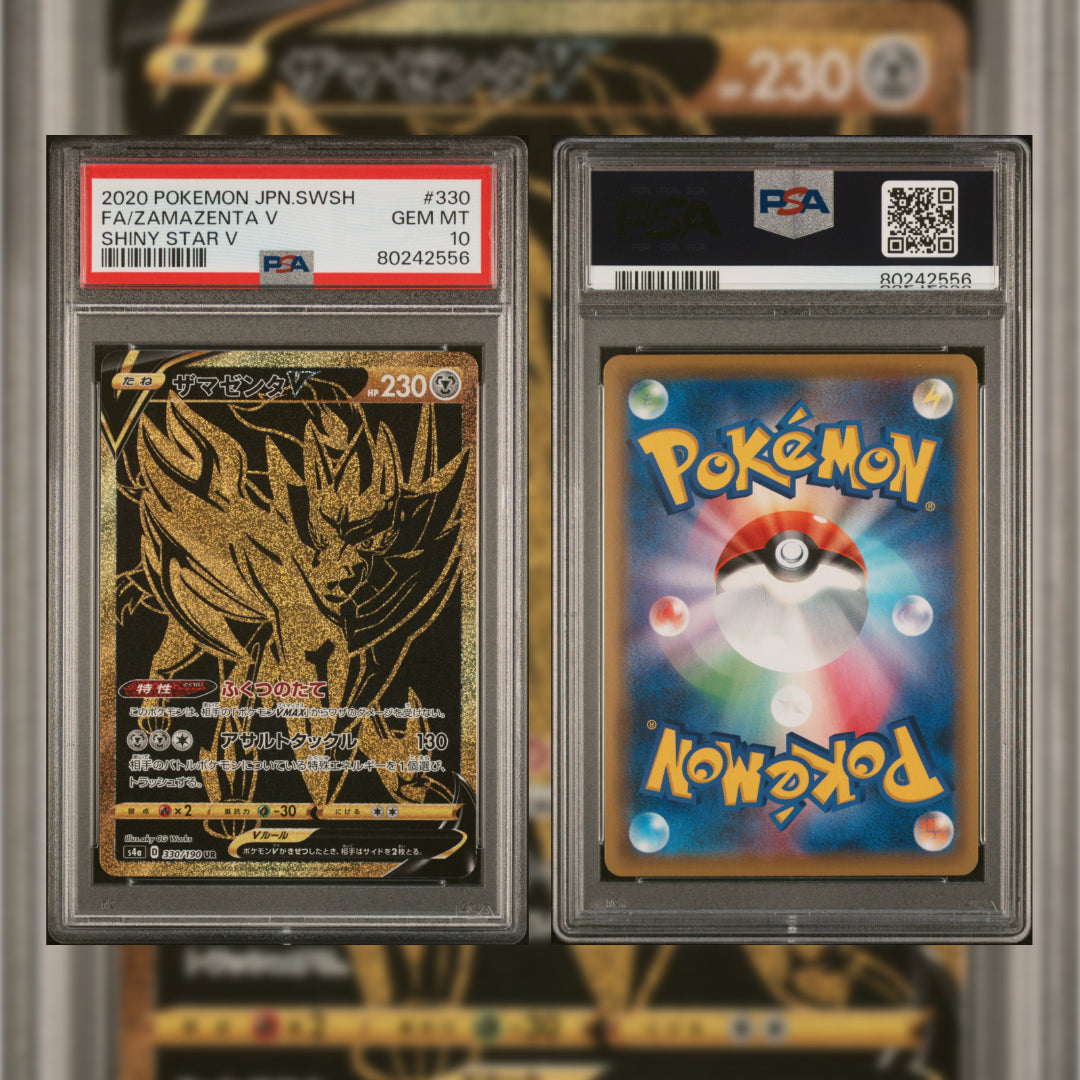 2020 Japan FA/Zamazenta V #330 PSA 10 80242556