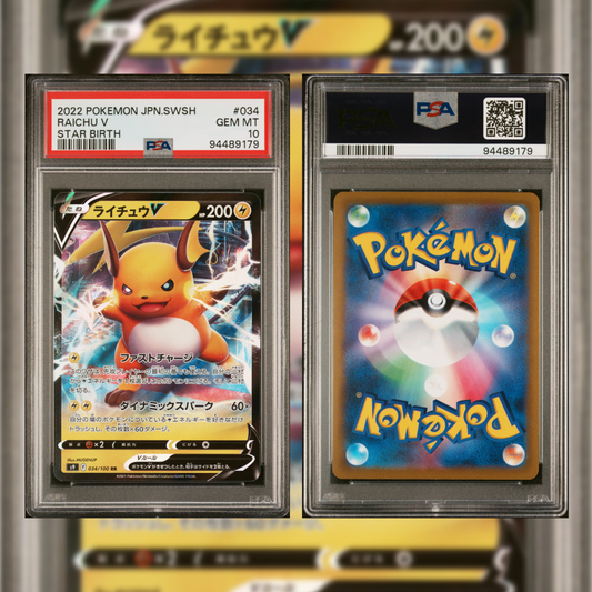 2022 Japan Raichu V #034 PSA 10 94489179