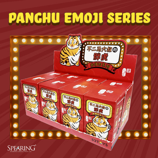 🐯 52TOYS Fat Tiger PangHu Emoji Expressions Blind Box Series 🐯