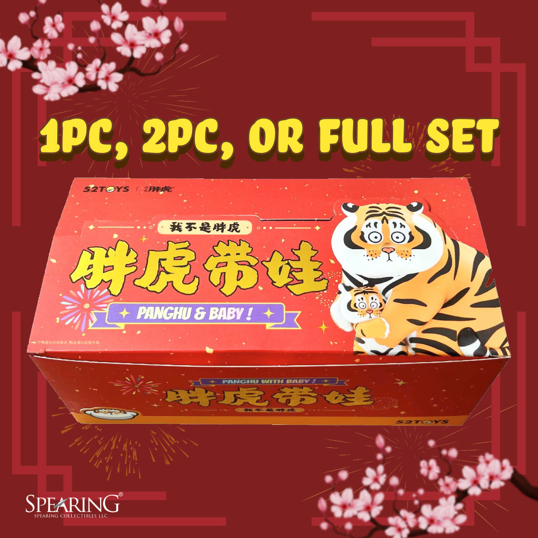 🐯 52TOYS Fat Tiger PangHu and Baby Blind Box Series 🐯