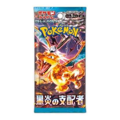 Pokémon Ruler of the Black Flame Booster Box - Japanese