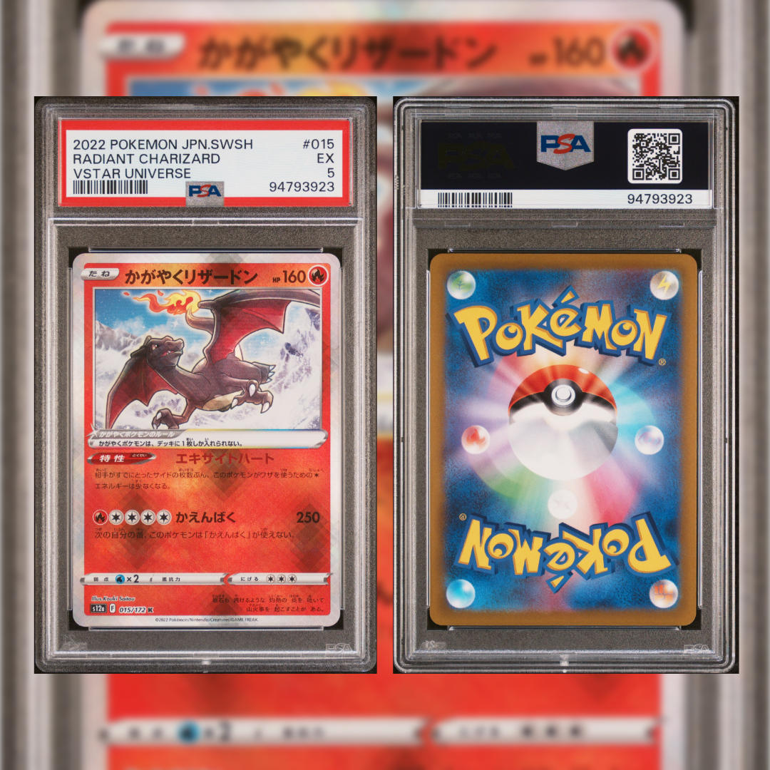 2022 Japanese Radiant Charizard #015 PSA 5 94793923