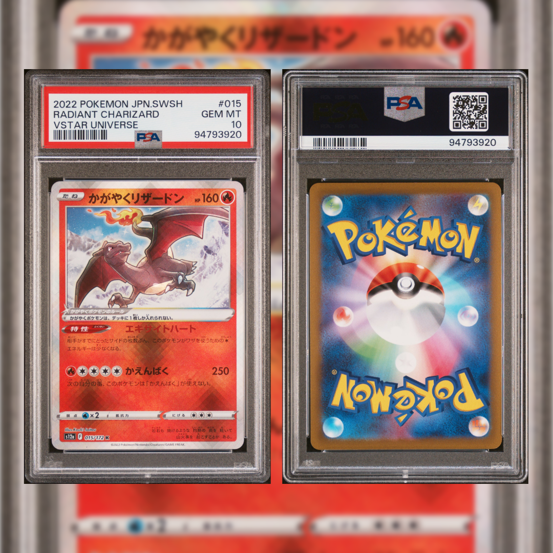 2022 Japanese Radiant Charizard #015 PSA 10 94793920