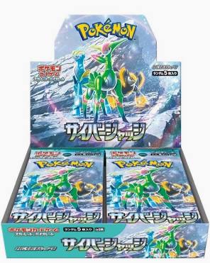 Pokémon TCG: Scarlet & Violet - Cyber Judge Booster Box (Japanese)